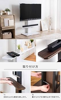 タンスのゲン　テレビスタンド レビュー】タンスのゲンのテレビスタンド（ロータイプ